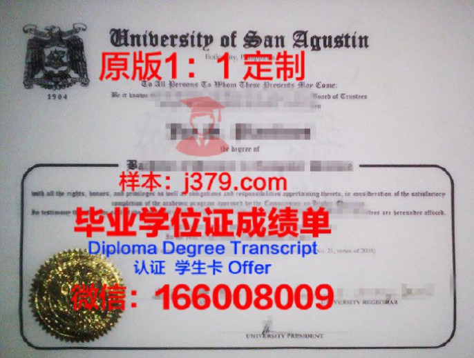 菲律宾女子大学毕业证学位文凭学历Diploma