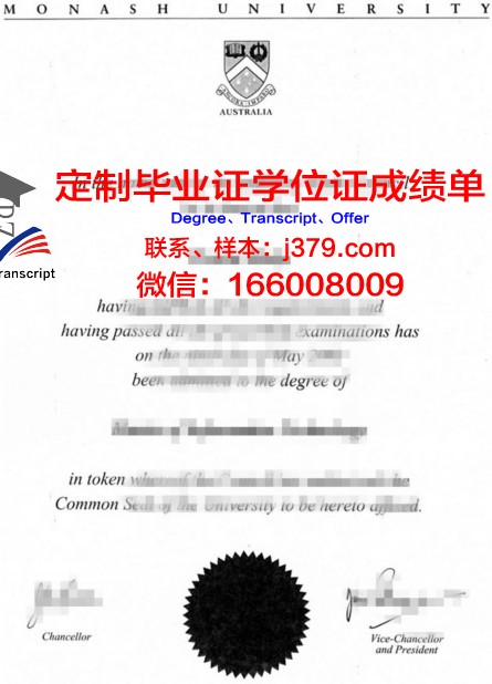 经典私立大学学历证书(私立大学文凭)