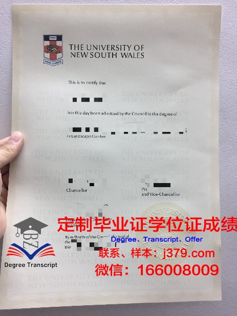 金浦大学学历证书(金浦大学学历证书样本)