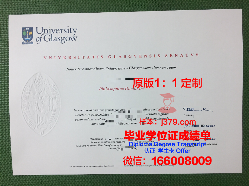 安格拉斯大学毕业证照片(格拉斯哥毕业证时间)