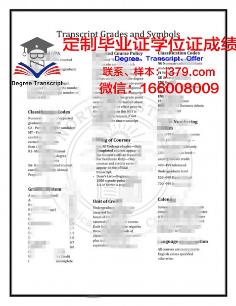 维罗纳美术学院毕业文凭