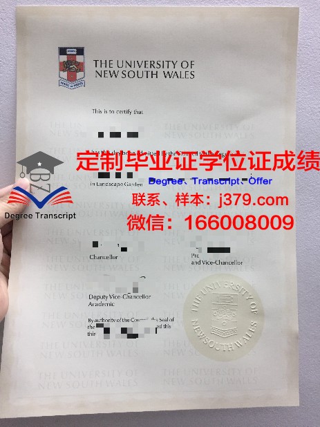 纽约市立大学金斯堡社区学院硕士毕业证：开启未来无限可能的大门