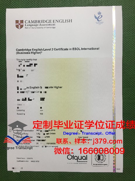 安纳马莱大学毕业证书