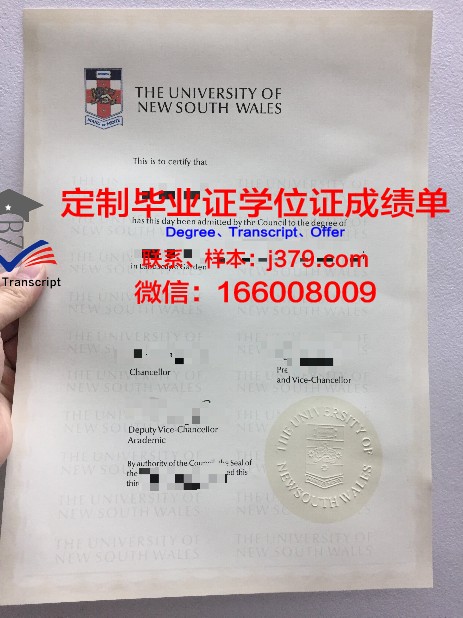 维特博大学读多久才毕业证(维特理工学院)