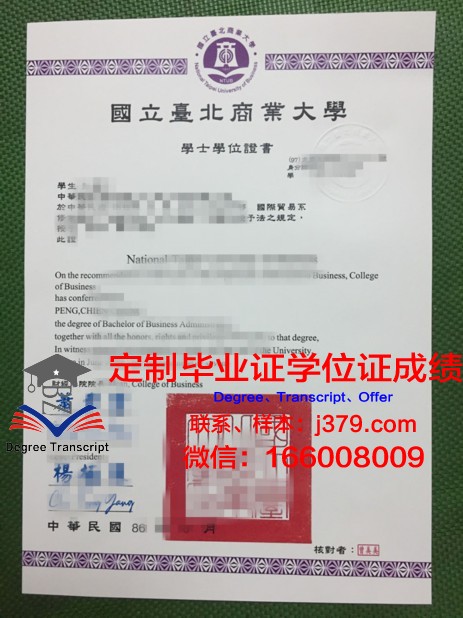 维亚特卡国立大学毕业证真伪(维亚特卡国立人文大学怎么样)