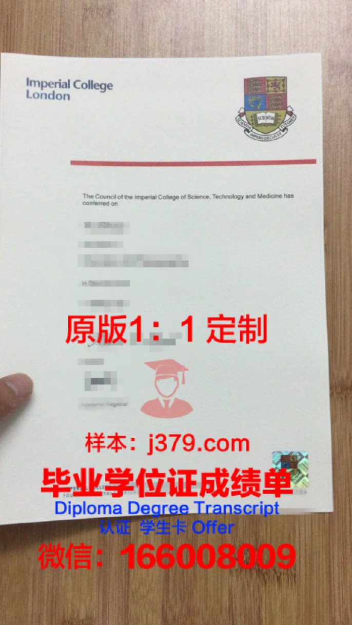 罗斯-霍曼理工学院毕业学位