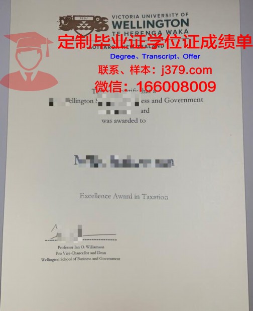 维多利亚理工学院毕业证书多久收到(维多利亚大学本科申请)