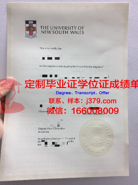 安柏瑞德航空航天大学毕业证图片(安柏瑞德航空航天大学官网)