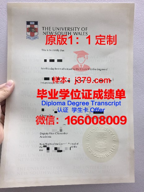 安德鲁奥斯本学院毕业证Diploma文凭