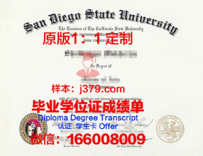 圣地亚哥基督教学院毕业证学位文凭学历Diploma