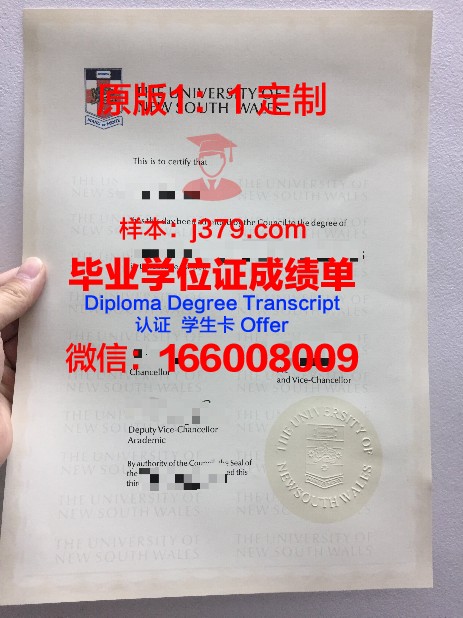 宾州西盆斯贝格大学毕业证认证成绩单Diploma