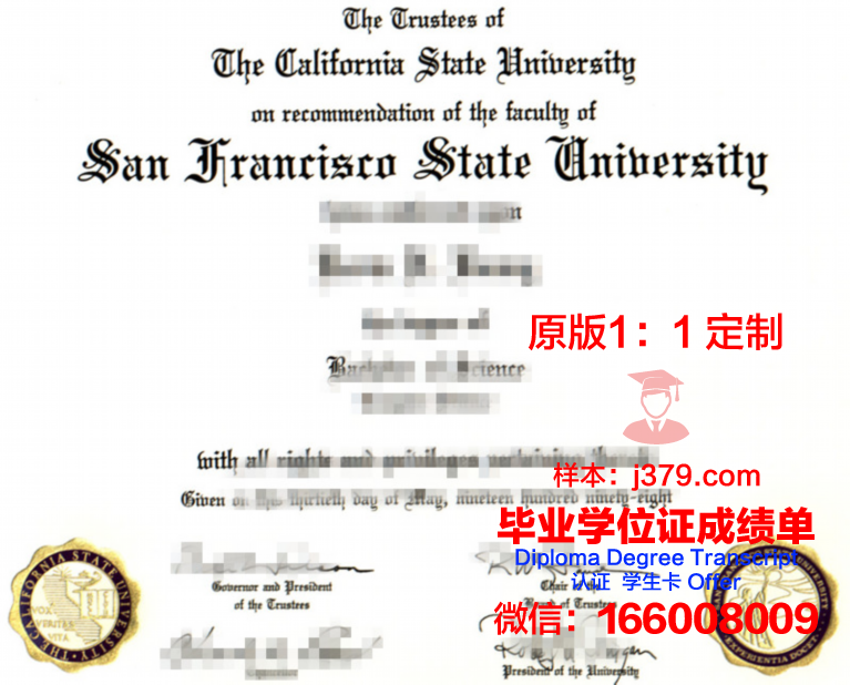 旧金山大学毕业证样品University of San Francisco Diploma