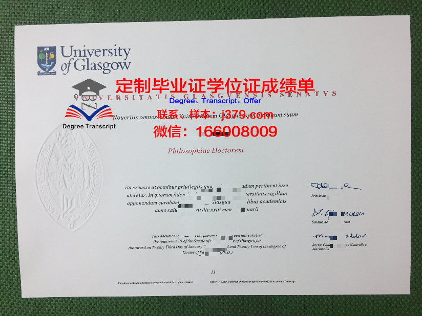 安格拉斯大学毕业证是什么样呢(格拉斯哥大学安德森学院)