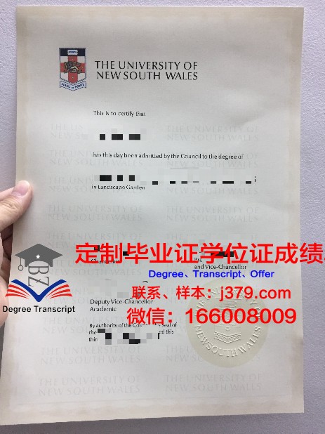 安斯巴赫应用技术大学毕业证(安斯巴赫大学排名)