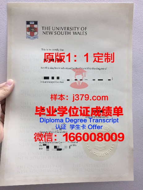 维亚特卡国立人文大学毕业证邮寄