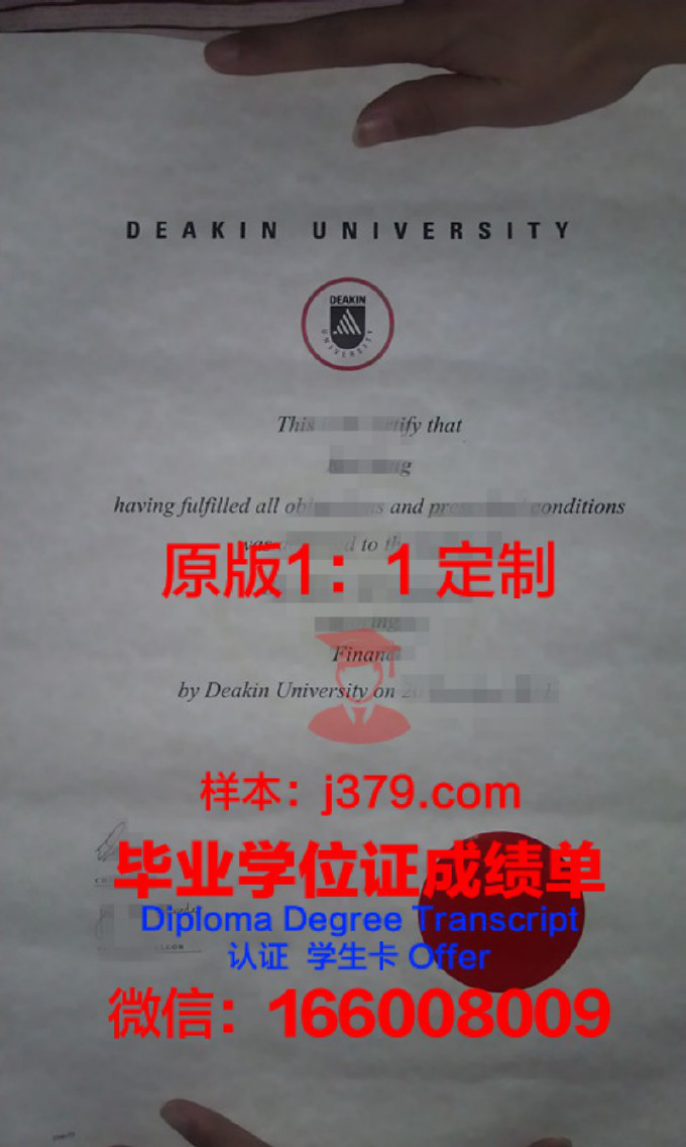 澳大利亚托伦斯大学毕业证模板 Torrens University Australia Ltd Diploma