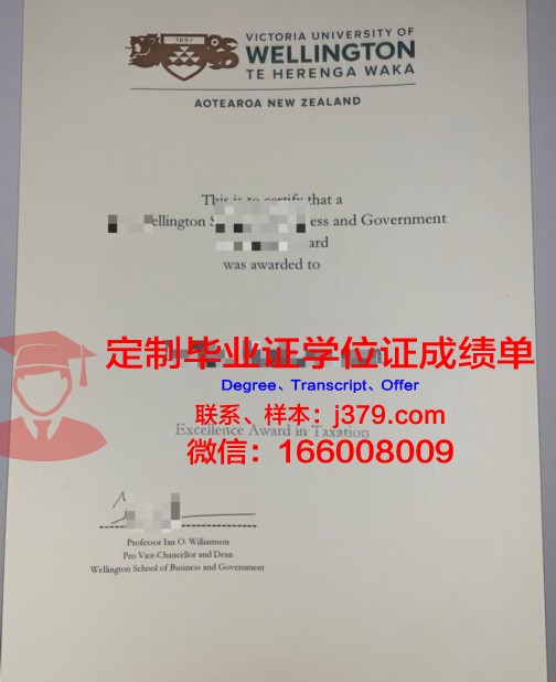 维多利亚理工学院毕业证是真的吗(维多利亚大学多少学分毕业)