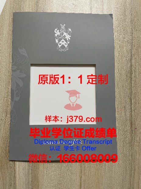 宾州约克学院毕业证丢失怎么补办