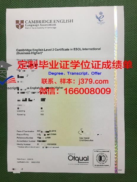 安阳大学diploma证书(安阳大学是本科吗)