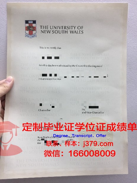 宫城教育大学毕业证定制：传承匠心，铸就辉煌