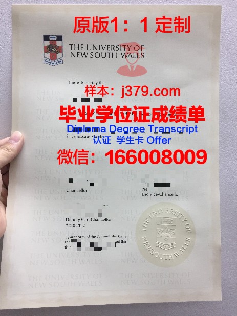 日尔曼纳社区学院毕业证学位文凭学历Diploma