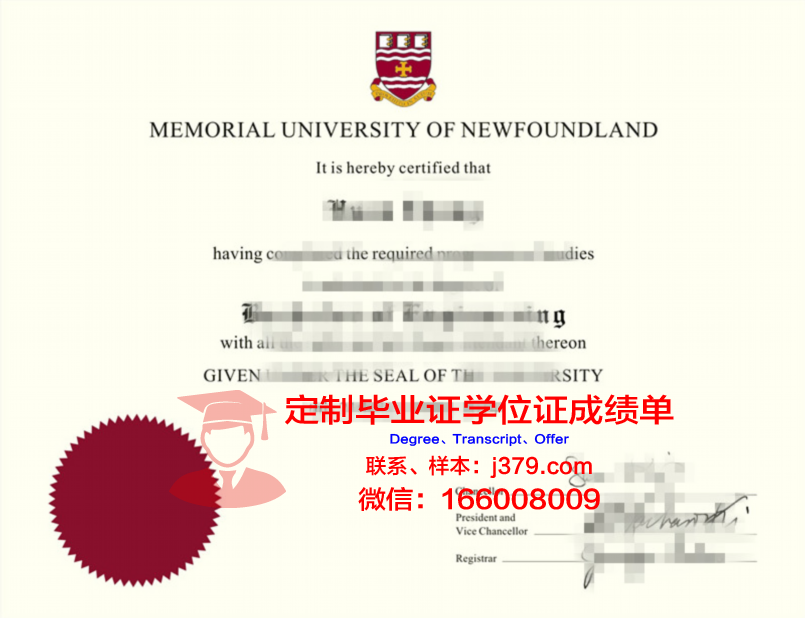 纽芬兰纪念大学拿不了毕业证(纽芬兰纪念大学入学要求)