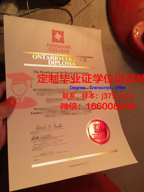 安大略理工大学 diploma 毕业证