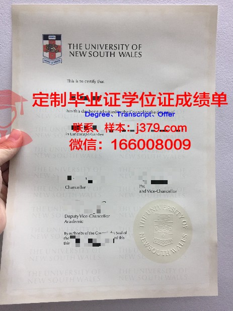 宝塚医疗大学毕业证电子版