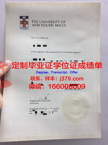 安阳大学毕业证案例(安阳学院毕业典礼)