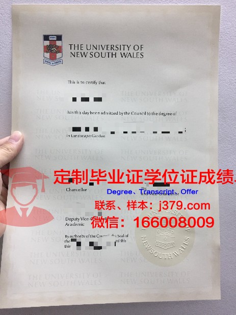 锡根大学毕业证翻译(锡根大学是名牌大学吗)