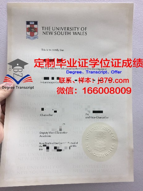 安地列斯大学博士毕业证(安地列斯大学博士毕业证有用吗)