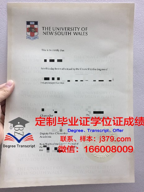 宣素那他皇家大学毕业证成绩单 Suan Sunandha Rajabhat University diploma