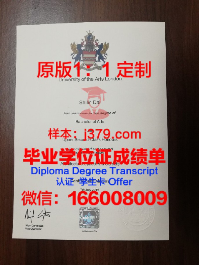 伦敦商业金融学院毕业证diploma