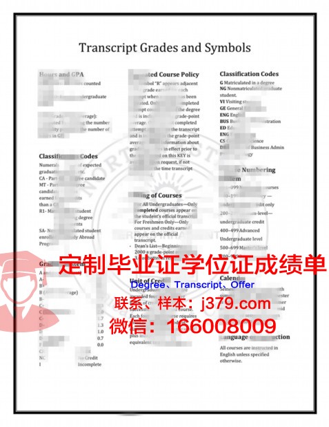 安加尔斯克国立技术学院毕业证补办