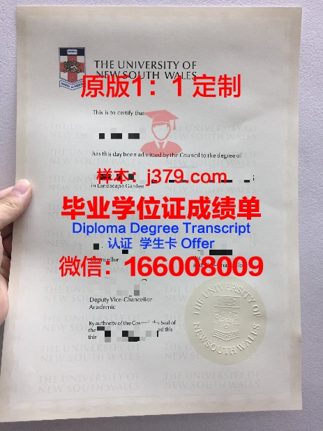 安阳大学毕业证什么样(安阳学院毕业照)