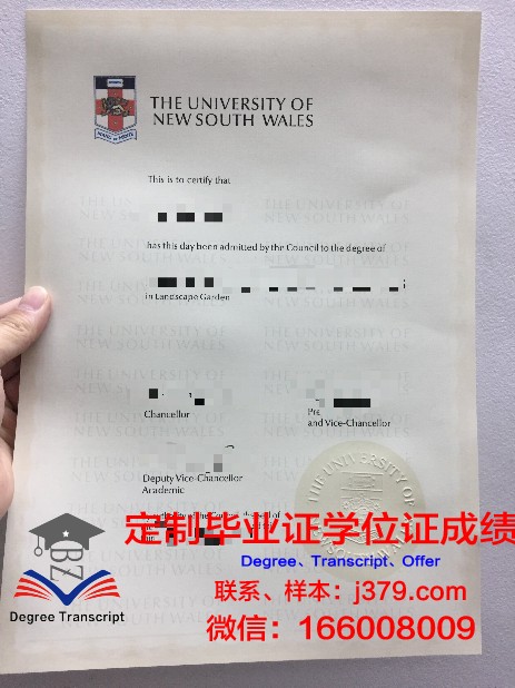 维特博大学的毕业证都能做(usc维特比工程学院)