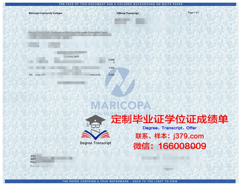 纽约市立大学金斯堡社区学院毕业证书模板(美国社区大学毕业证)