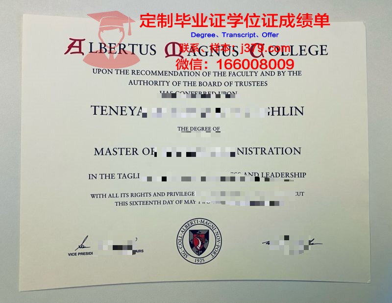 维陶塔斯马格纳斯大学毕业证尺寸(维陶塔斯马格纳斯大学官网)