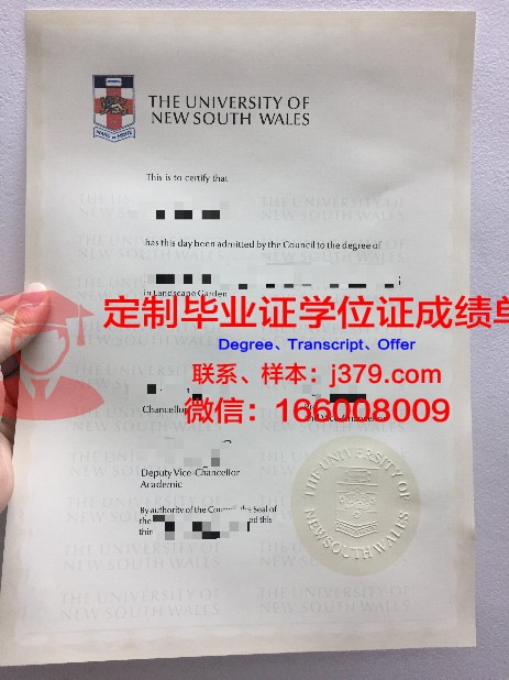 长崎国际大学毕业证(日本长崎国际大学学费)