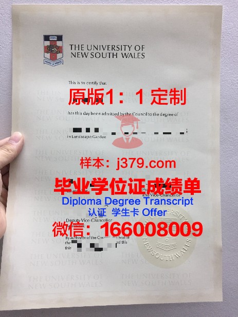 宫崎产业经营大学毕业证防伪