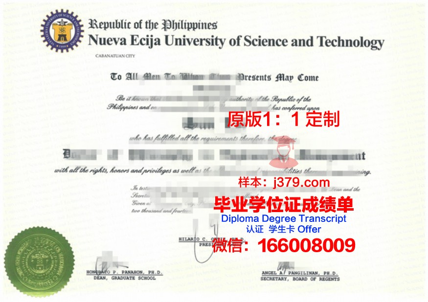 维捷布斯克国立工艺大学毕业证原件(维捷布斯克国立大学硕士研究生招生专业)