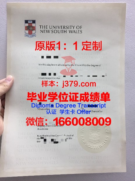 经典私立大学毕业证高清图(私立学校大学毕业有毕业证吗)