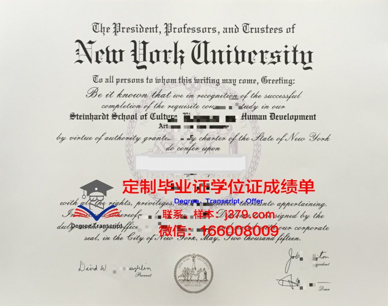 纽约理工学院毕业证书模板(纽约大学毕业证样本)