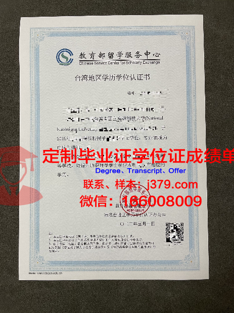 定制学位证书有什么用：探究其背后的价值与意义