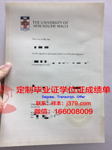 日本一桥大学毕业证样本(日本大学毕业证样本简介)