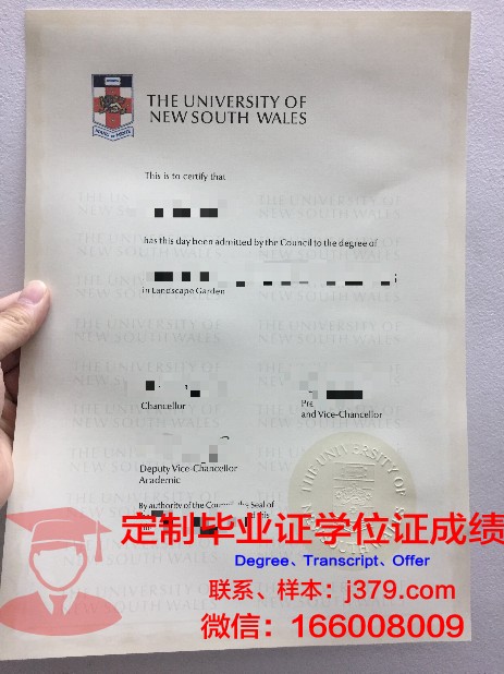 日产枥木自动车大学校毕业证模板