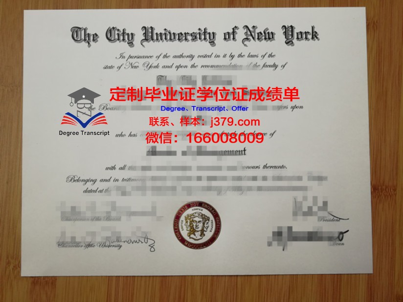 纽约市立大学金斯堡社区学院毕业证样本(美国纽约社区大学)