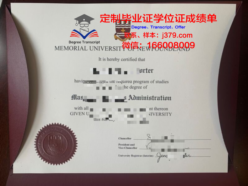 纽芬兰纪念大学毕业证学位证(纽芬兰纪念大学硕士读几年)