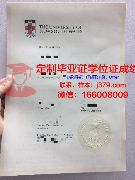 安伯顿大学博士毕业证：一份承载荣誉与梦想的证书