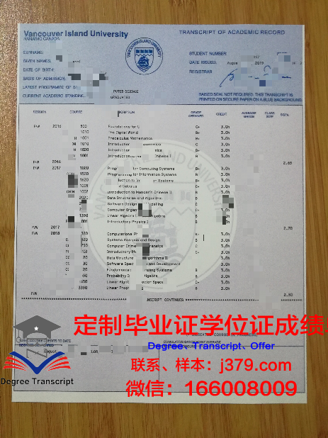 纽约理工学院温哥华分校毕业证壳子(纽约理工温哥华)